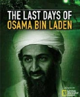 Последние дни Усамы бен Ладена